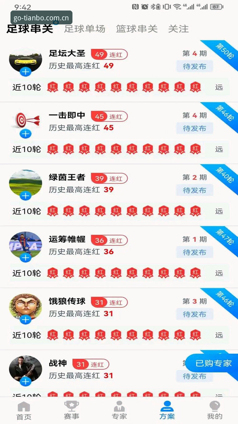 天博体育综合平台深度评测：更新下载体验与实战表现全解析