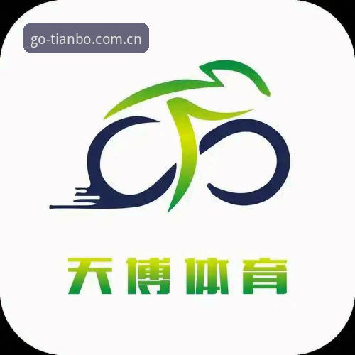 天博体育综合体育平台深度分析：从注册到实战的全流程操作指南